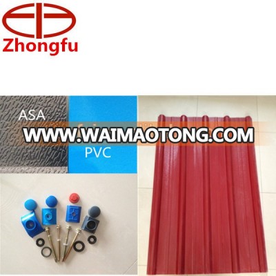 Roofing Tiles for construction materials, clear roof tiles